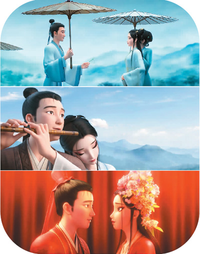 动画电影《白蛇：浮生》热映 重塑经典传说 探寻生活真爱